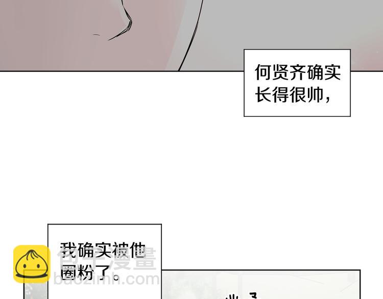 第4话 大闹片场69