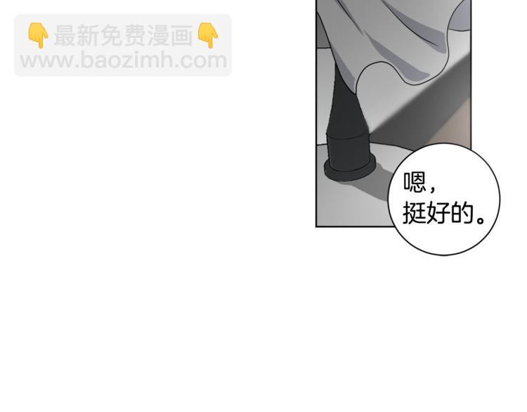 第4话 大闹片场7