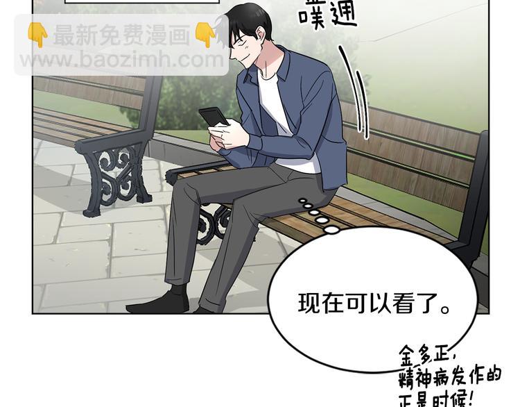 第4话 大闹片场70