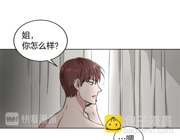 第4话 大闹片场8