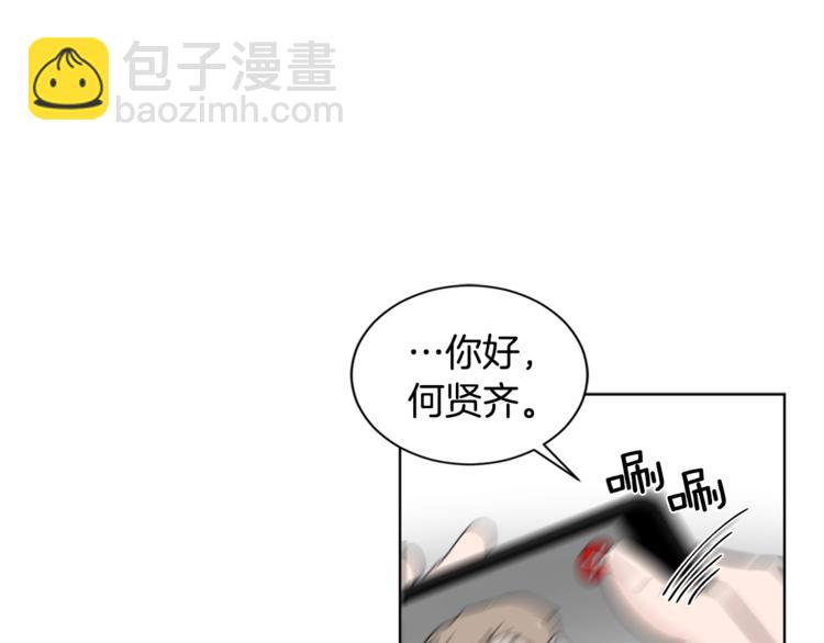 第4话 大闹片场82