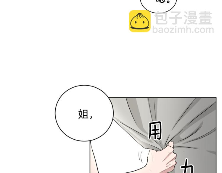 第4话 大闹片场9