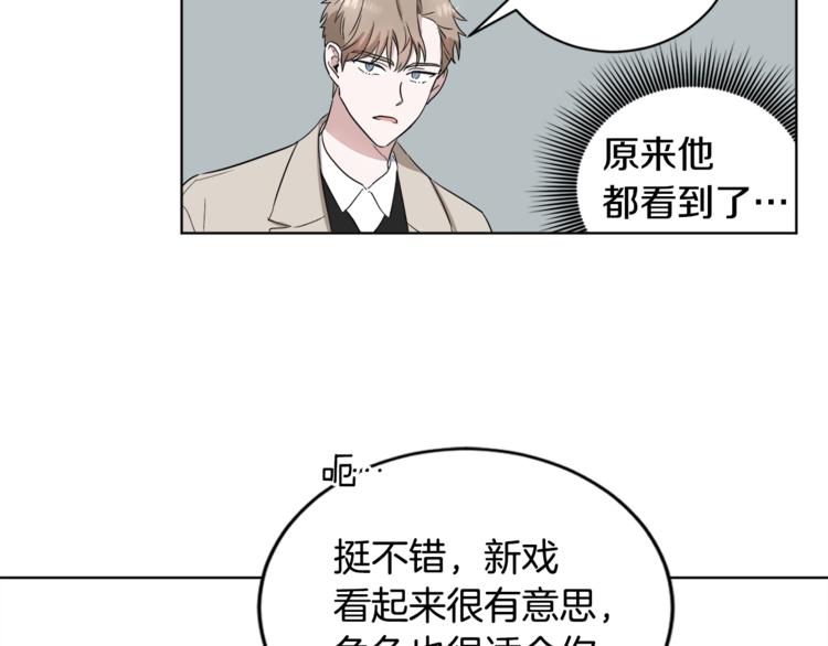 第4话 大闹片场90