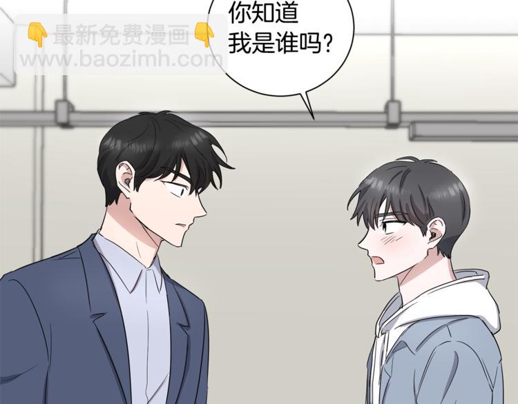 第5话 首映会101