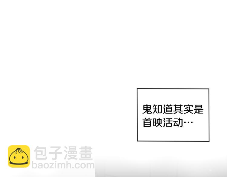 第5话 首映会26