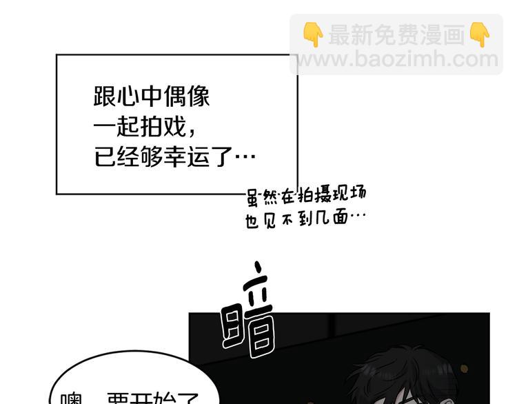 第5话 首映会33
