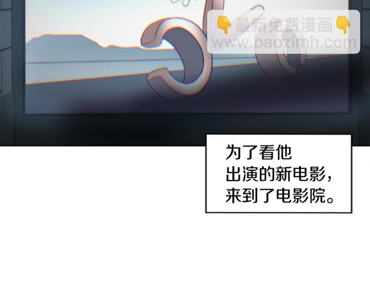 第5话 首映会4