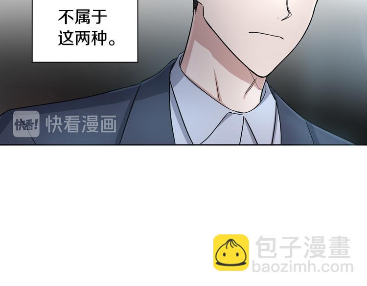 第5话 首映会55