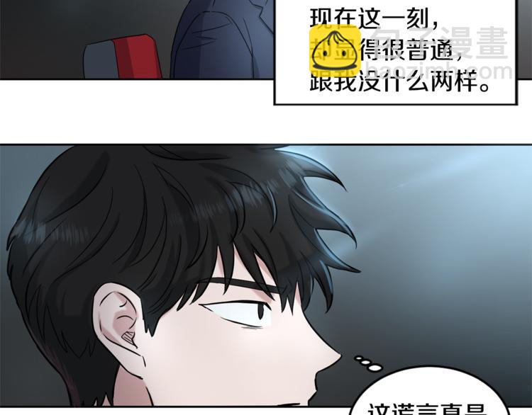 第5话 首映会66