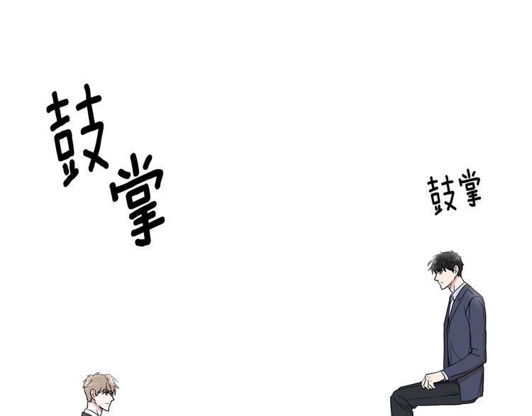 第5话 首映会83