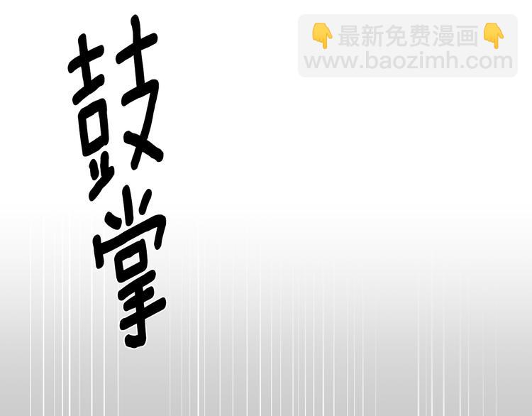 第5话 首映会85
