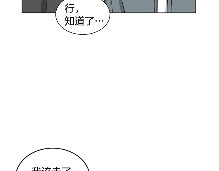 第6话 偶遇101