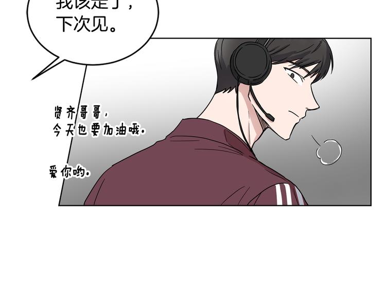 第6话 偶遇106
