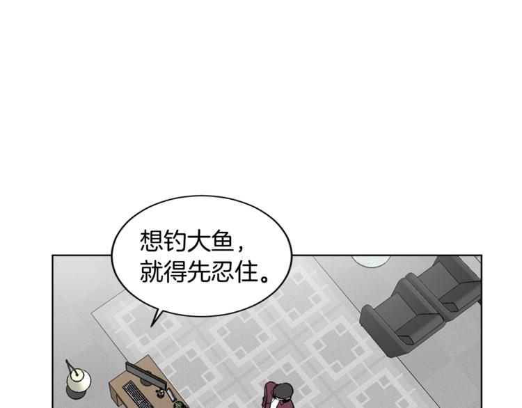 第6话 偶遇113