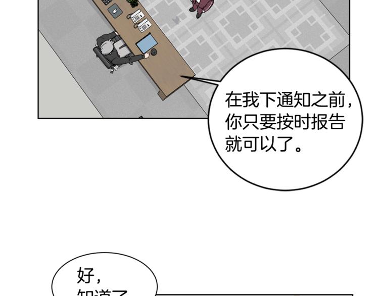 第6话 偶遇114