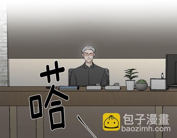 第6话 偶遇116