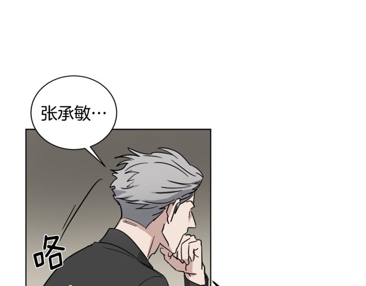 第6话 偶遇118