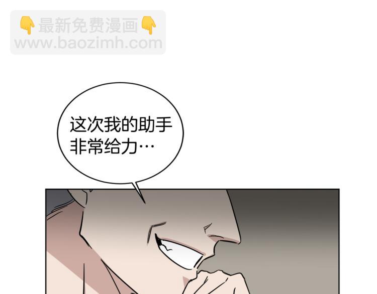 第6话 偶遇123