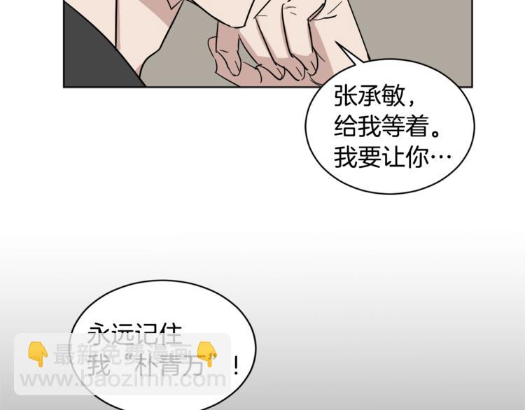 第6话 偶遇124