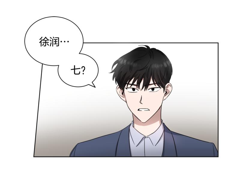 第6话 偶遇2