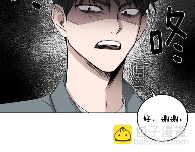 第6话 偶遇45
