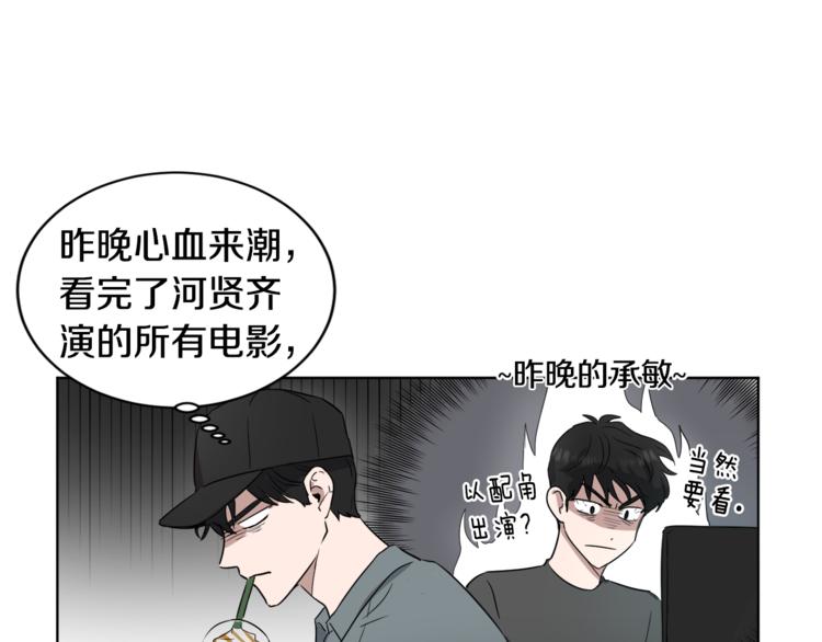 第6话 偶遇57