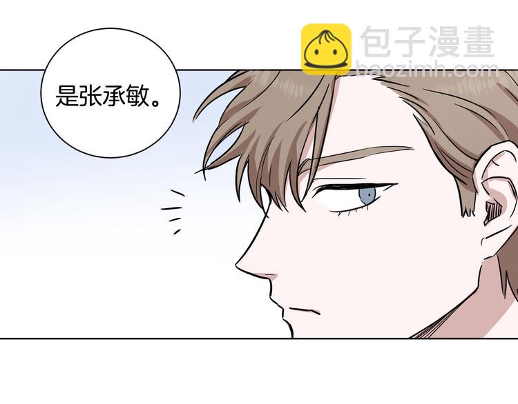 第6话 偶遇69