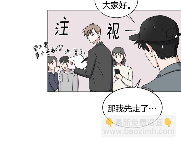 第6话 偶遇72