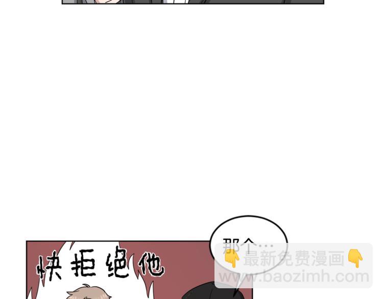 第6话 偶遇78
