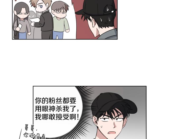 第6话 偶遇79