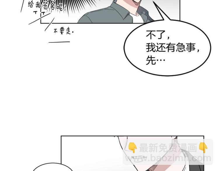 第6话 偶遇80