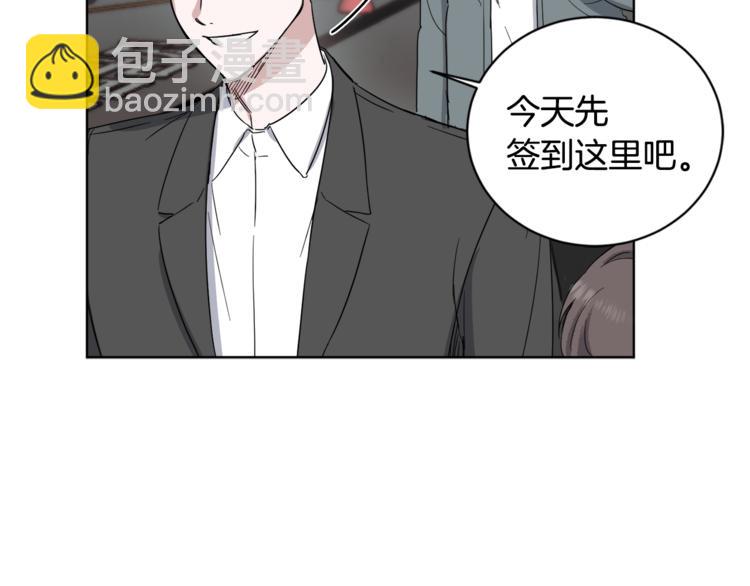 第6话 偶遇88