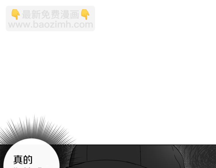 第6话 偶遇91