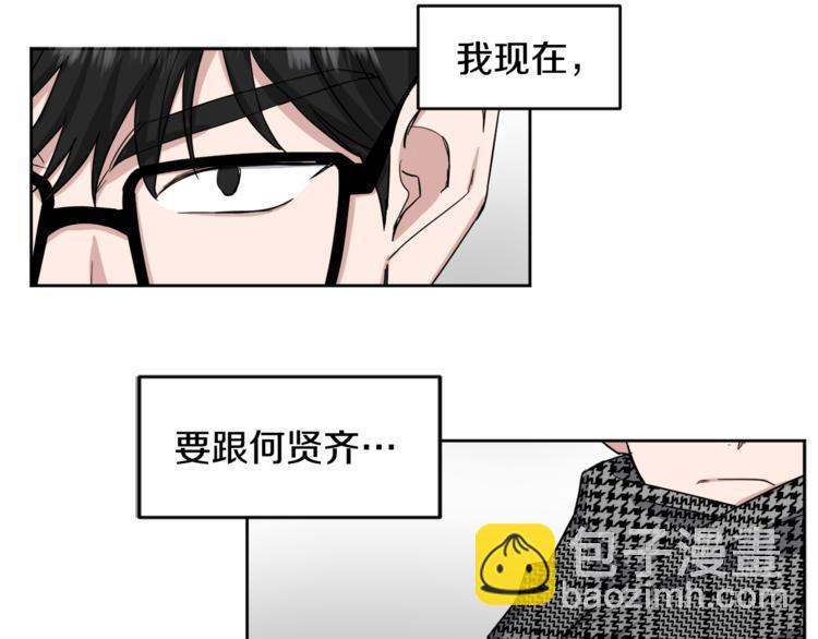 第24话 要疯了1