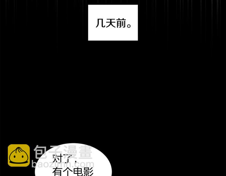第24话 要疯了11