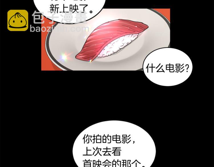 第24话 要疯了12