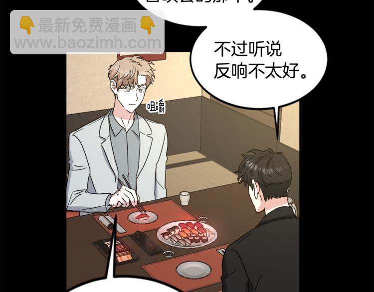 第24话 要疯了13