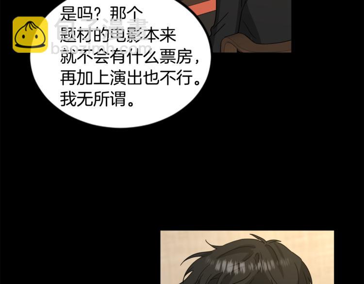 第24话 要疯了14
