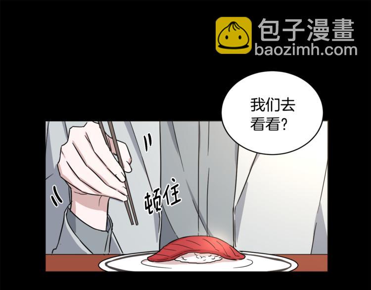 第24话 要疯了17
