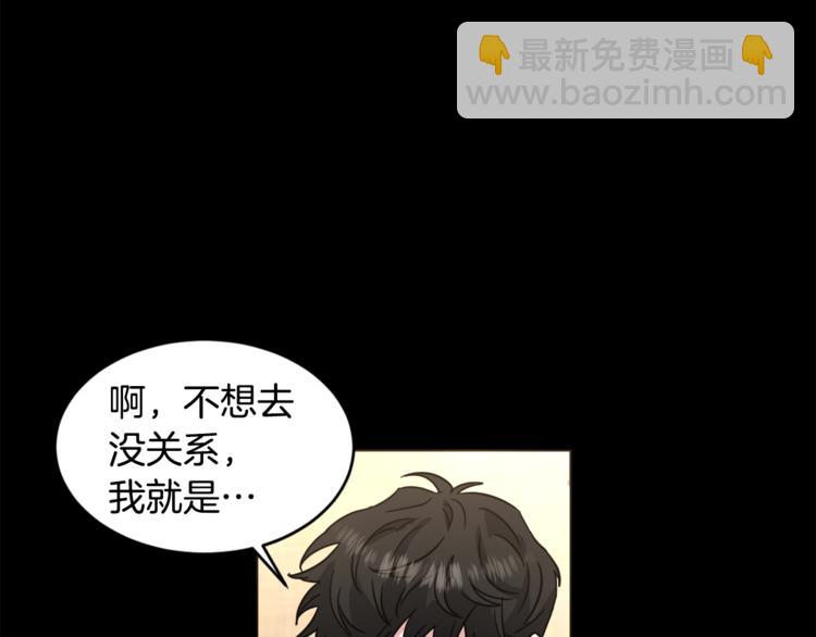 第24话 要疯了18