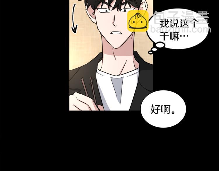 第24话 要疯了19