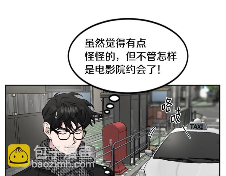 第24话 要疯了29