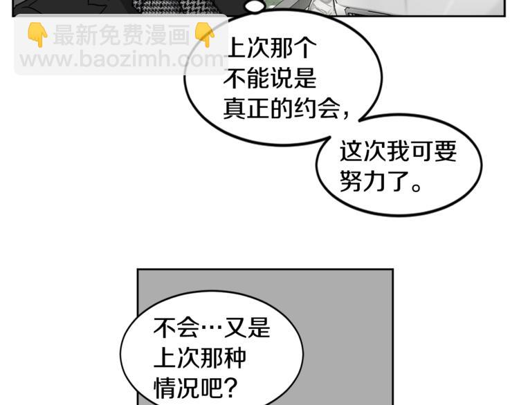 第24话 要疯了30