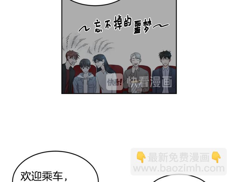 第24话 要疯了31