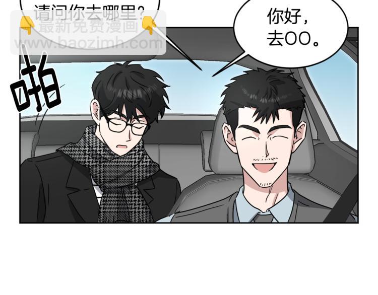 第24话 要疯了32