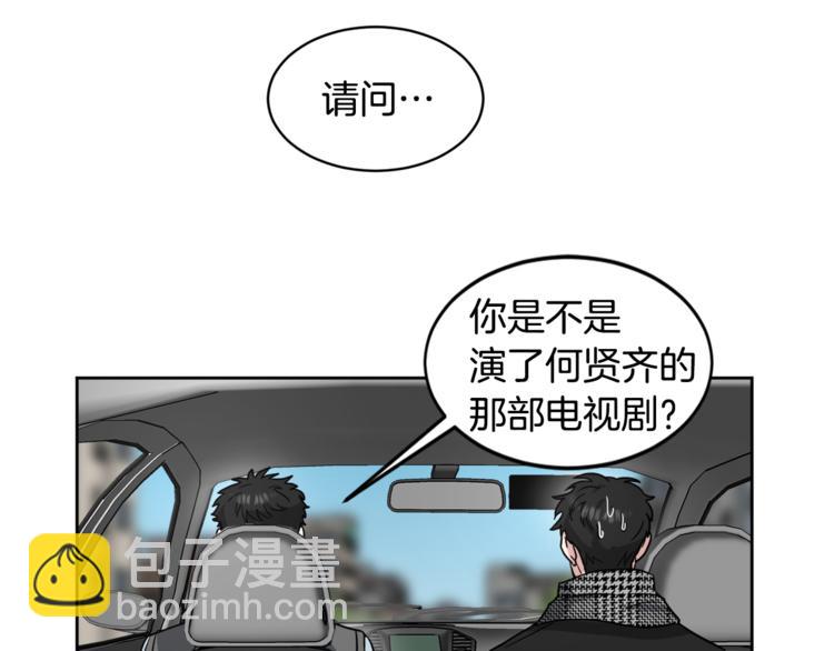 第24话 要疯了34