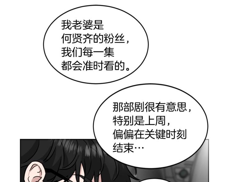 第24话 要疯了37