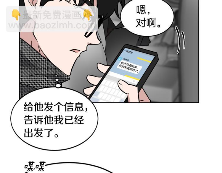 第24话 要疯了38