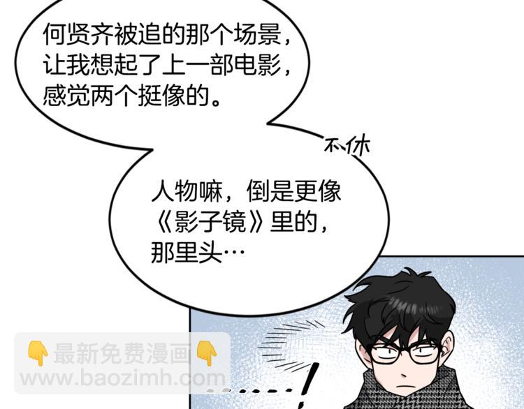 第24话 要疯了39
