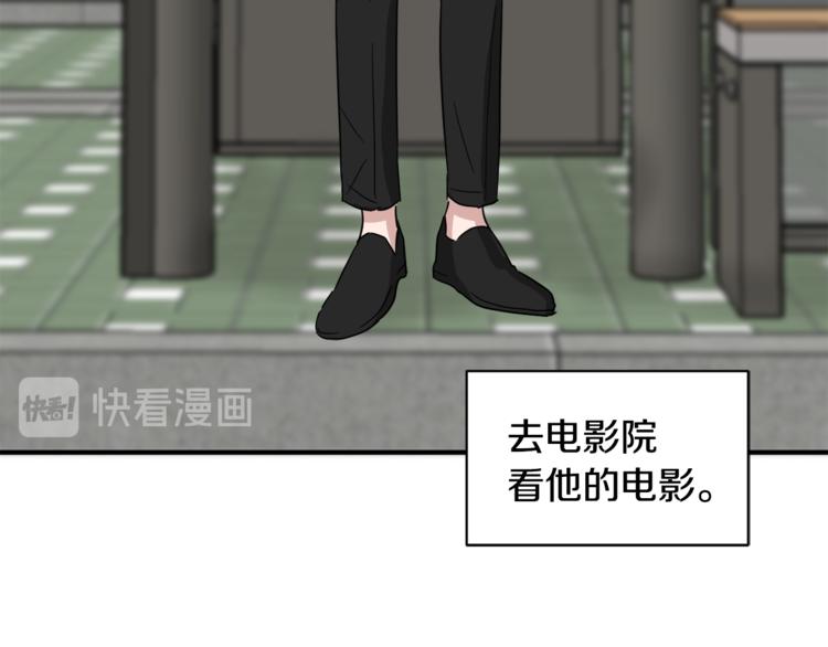 第24话 要疯了4